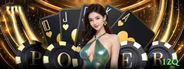 12q Deluxe Latest v4.0.6 Screenshot 1