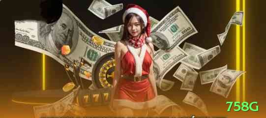 758g Gaming Extreme Screenshot 1