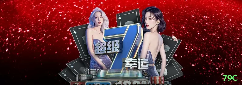 79c BR Ultimate Screenshot 1