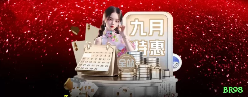 Screenshot - br98 🃏⚡ Float no flop com backdoor draws: call barato, blefe turn/river — explore overfold de oponentes fracos! 💪🤑