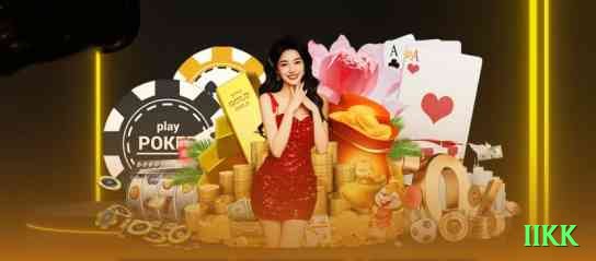 iikk Gaming Max Screenshot 1